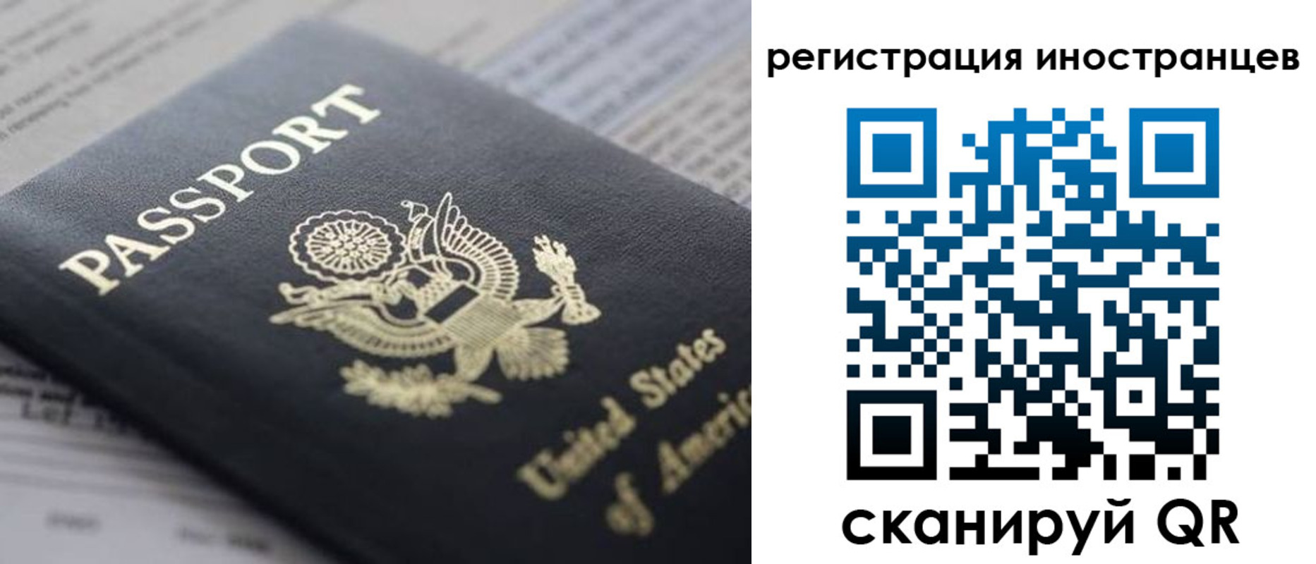регистрация в Воскресенске