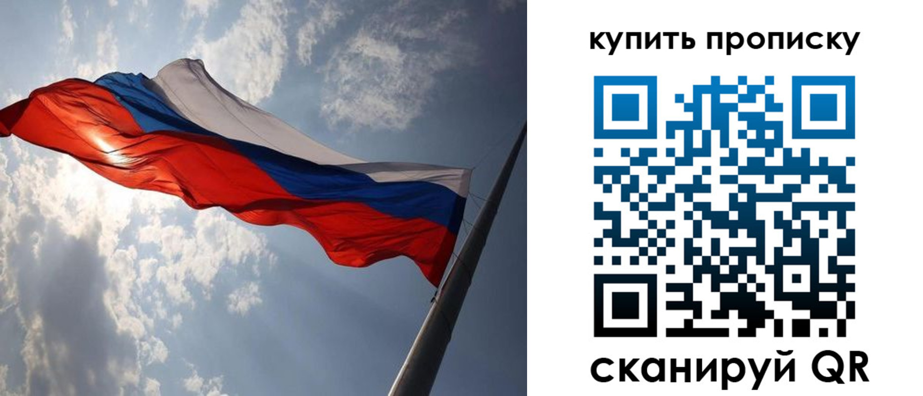 временная регистрация поиск в Воскресенске